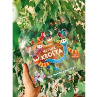 Настольная игра WellDone Четыре хвоста. Чей питон длиннее?