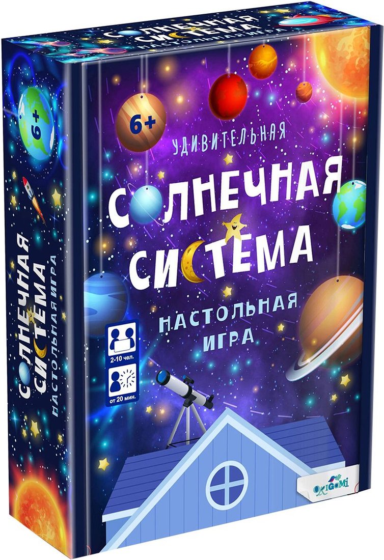 

Детская настольная игра Origami Game Удивительная Солнечная система