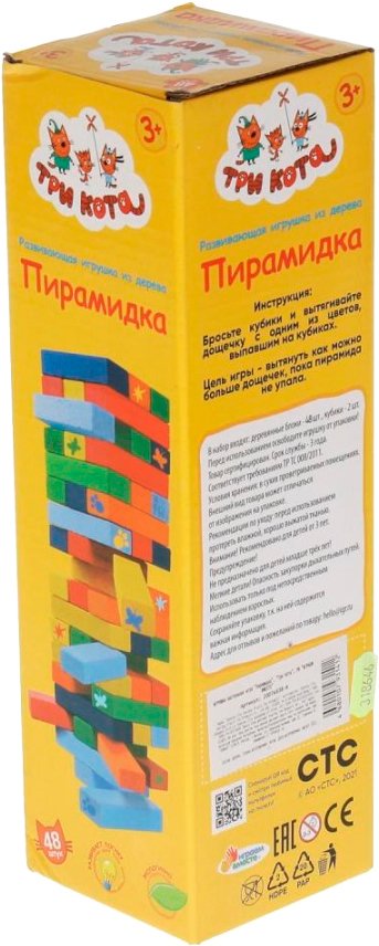 

Настольная игра Играем вместе Пирамидка Три Кота 2007K698-R