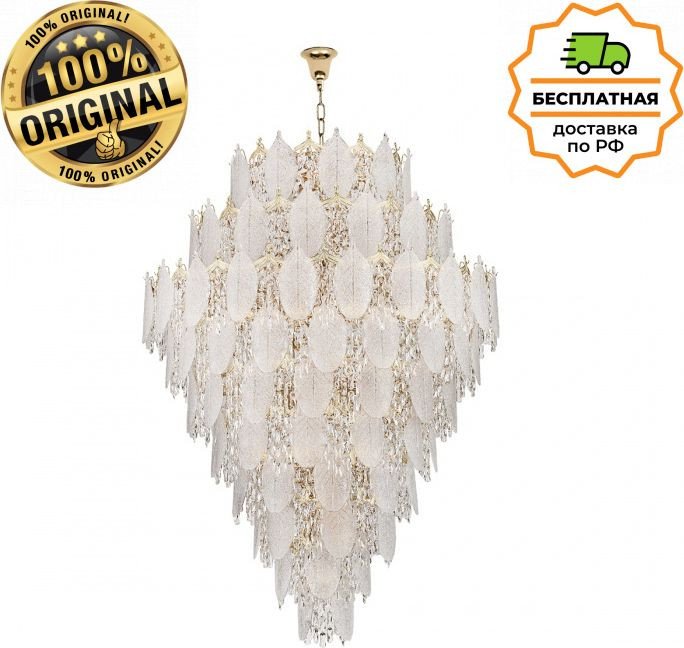 

Подвесная люстра Odeon Light Tears 5049/89