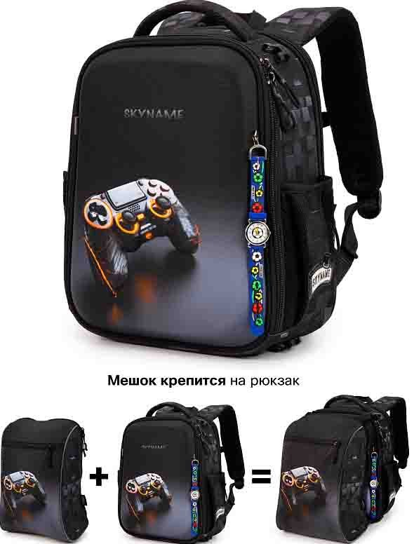 

Школьный рюкзак SkyName R8-039 + часы + мешок