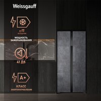 Холодильник side by side Weissgauff WSBS 500 Inverter NoFrost Rock Glass
