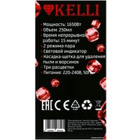 Отпариватель KELLI KL-316 (мятный)