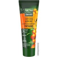  Чистая линия Крем для ног Интенсивное питание 75 мл в Витебске