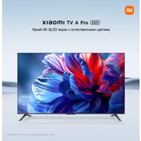 Телевизор Xiaomi TV A Pro 43" 2025 L43MA-SRU (международная версия)