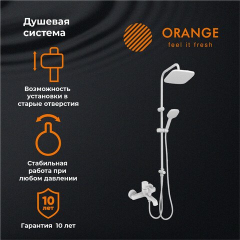 

Душевая система ORANGE M05-934w