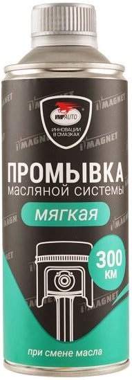 

Присадка в масло ВМПАВТО iMagnet 350мл