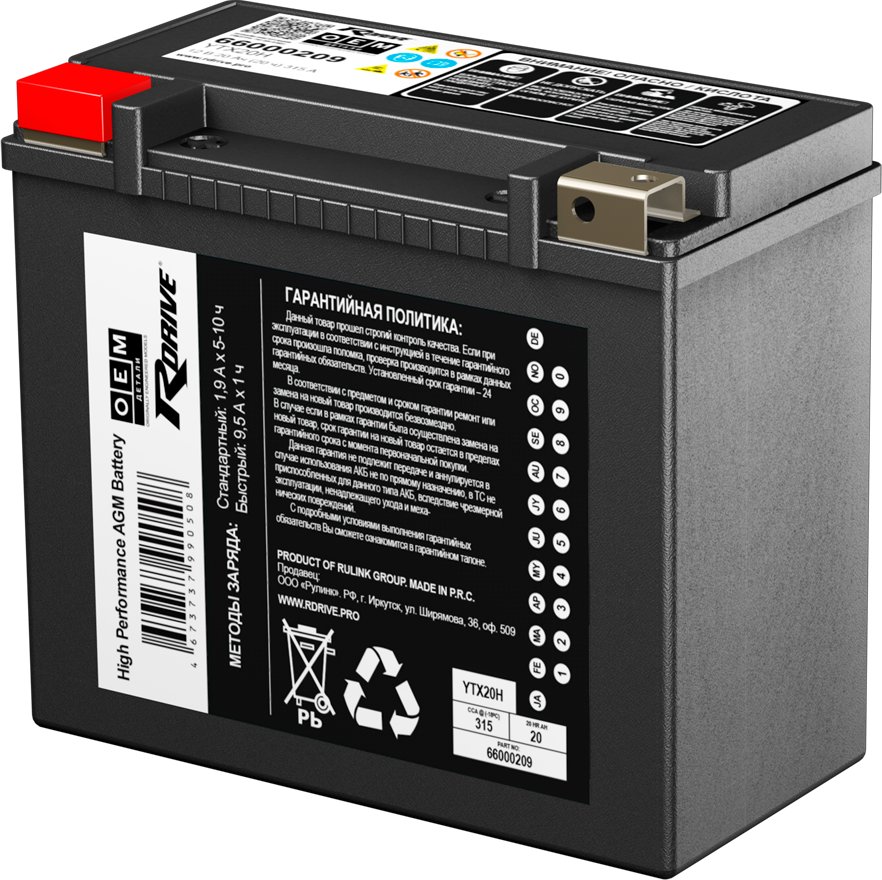

Мотоциклетный аккумулятор RDrive OEM YTX20H Harley Davidson (19 А·ч)