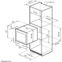 Винный шкаф LEX LWD6028BL PP