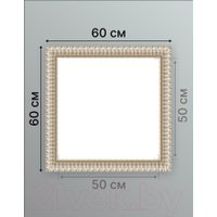 Фоторамка Декарт 50x50 8Л3508 (бежевый с золотом)