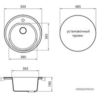 Кухонная мойка Granicom G001 (антрацит)