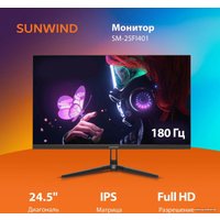 Игровой монитор SunWind SM-25FI401