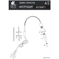 Спот Arte Lamp Falena A3116AP-1BK