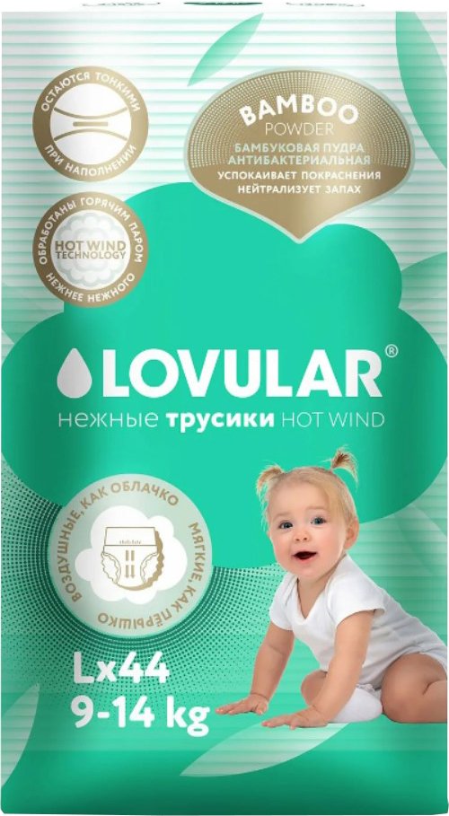 

Трусики-подгузники Lovular Bamboo L 9-14 кг 429583 (44 шт)