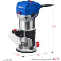 Кромочно-петельный фрезер Зубр ФПК-750