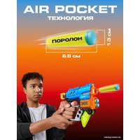 Бластер игрушечный Zuru Extinct 21 см 4870 (голубой)