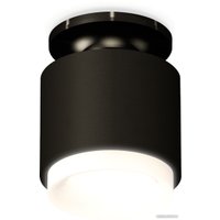 Припотолочная люстра Ambrella light Techno spot XS7511064 SBK/PBK/FR