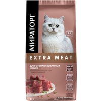 Сухой корм для кошек Мираторг Extra Meat с нежной телятиной для стерилизованных кошек 10 кг