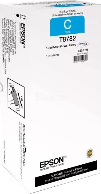 

Чернила Epson C13T878240