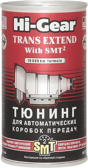 

Присадка в масло Hi-Gear Trans Extend with SMT2 325 мл (HG7012)