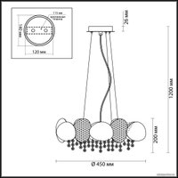  Odeon Light Ulla 4636/4