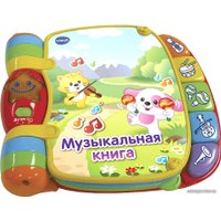 Интерактивная игрушка VTech Музыкальная книга 80-166726