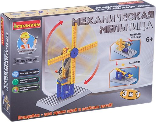 

Конструктор Bondibon Механическая мельница ВВ3497