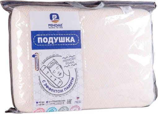 Спальная подушка Реноме Memory Foam Классика С 40x60x12 14/303