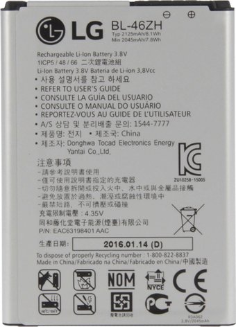 Копия LG BL-46ZH