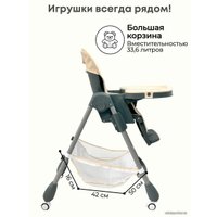 Трансформер Bubago Amelia BG 103-4 (латте)