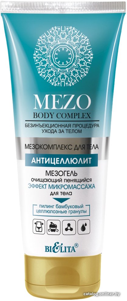 Belita Гель для душа MezoBodyComplex очищающий пенящийся эффект 200 мл