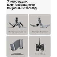 Кулинарный робот Atvel Kitchenbot M5 Pro