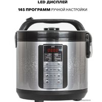 Мультиварка JVC JK-MC500
