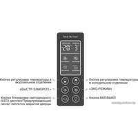 Холодильник LG GA-B489YLQZ