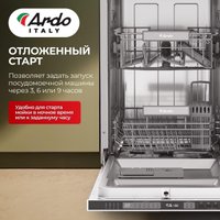 Встраиваемая посудомоечная машина ARDO DBEA9452B2