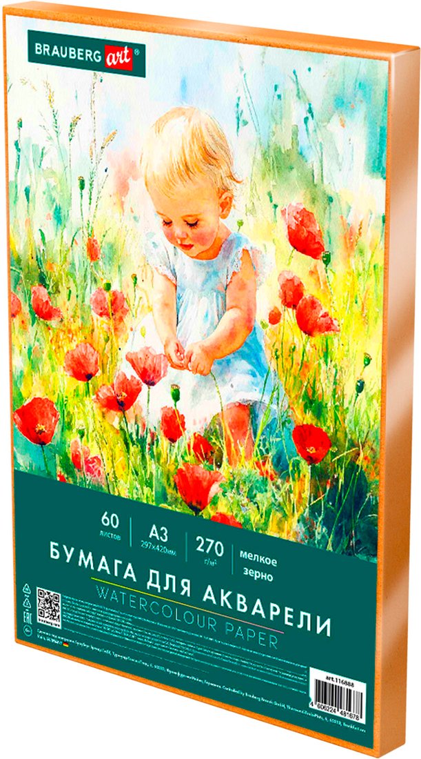

Набор бумаги для рисования BRAUBERG Art Classic 116888 (60л)