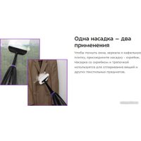 Паровая швабра Kitfort KT-1051