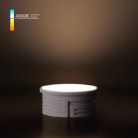 Светодиодный модуль Elektrostandard BMGU1004 в Гродно