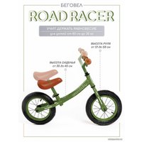 Беговел Amarobaby Road Racer (зеленый)
