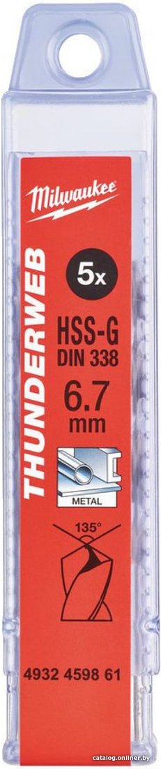 Набор сверл Milwaukee 4932459861 (5шт)