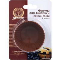 Мини-формочка Marmiton Кексы мини 11160 (коричневый)