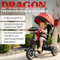 Детский велосипед Bubago Dragon BG 161-3 (темно-серый)