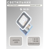 Бра Aitin Pro B9312/1W (хром PBP)
