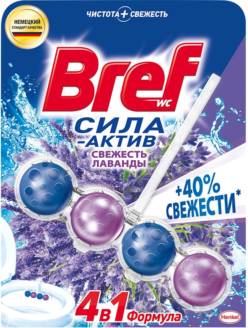 

Средство для унитаза Bref Сила-Актив Свежесть Лаванды 50 г