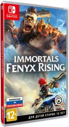 Immortals Fenyx Rising