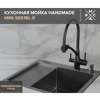 Кухонная мойка РМС MRK-5851BL-R (с дозатором)
