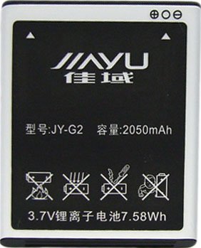 Аккумулятор для телефона Jiayu JY-G2