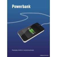 Фонарь КОСМОС KOS604Lit в Пинске