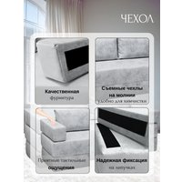 Бескаркасный диван Elmax Нео (Glory 17)