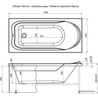 Ванна Aquanet West 150x70 (со шторкой)